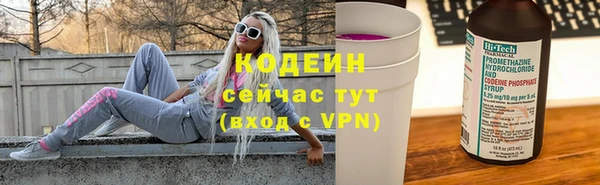 кокаин премиум Бородино