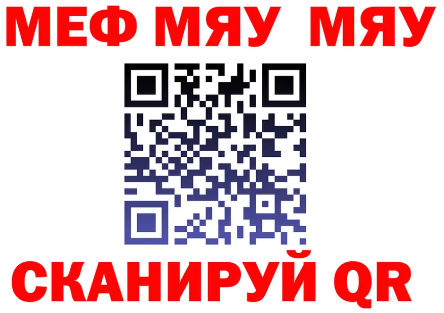 АМФ VHQ зеркало дарк нет MEGA Южно-Сахалинск