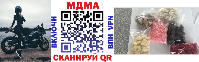 MDMA VHQ Южно-Сахалинск
