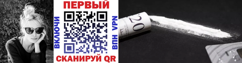 Первитин Methamphetamine закладка kraken онион Южно-Сахалинск