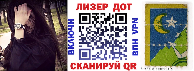 дарнет шоп Южно-Сахалинск Марки 25I-NBOMe 1500мкг