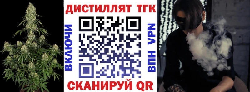 Дистиллят ТГК гашишное масло  Южно-Сахалинск 
