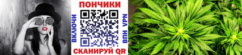 Марихуана White Widow Южно-Сахалинск
